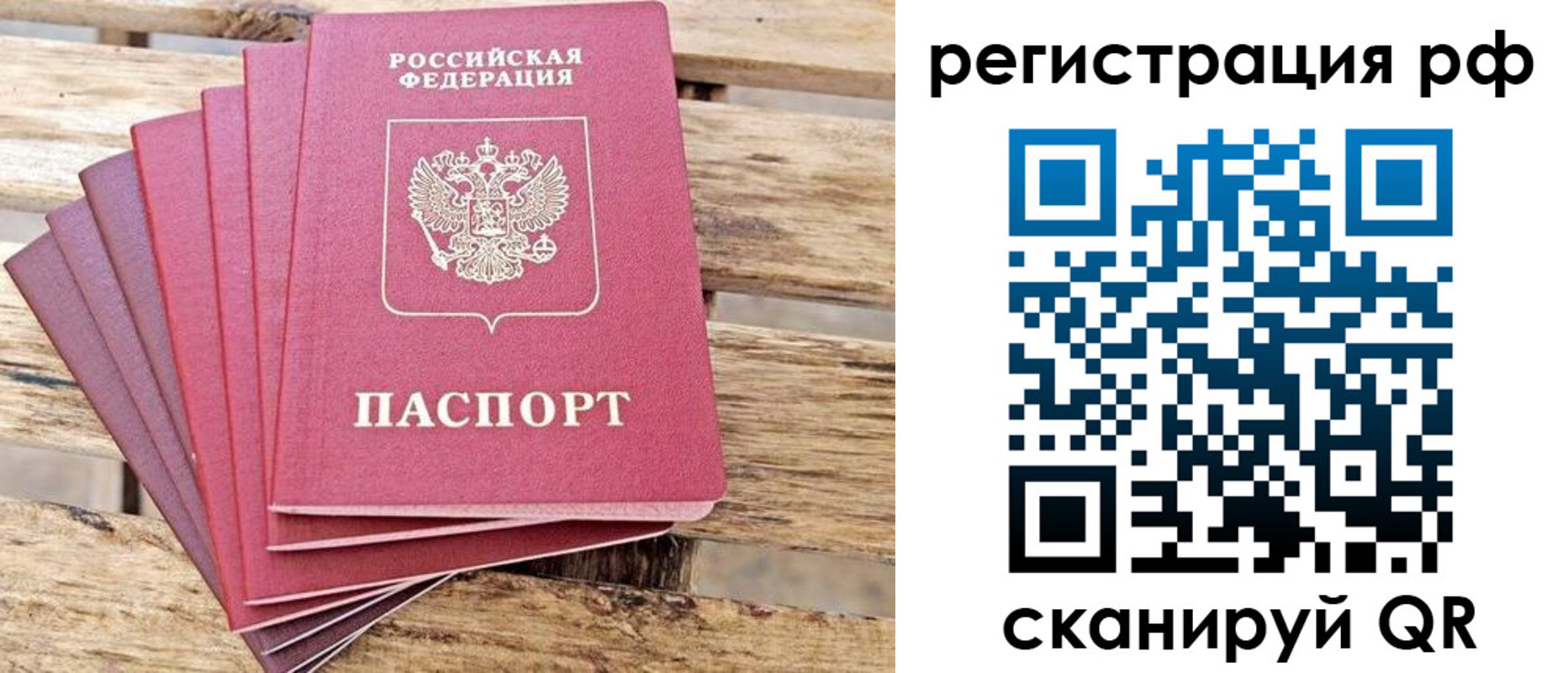 регистрация для школы в Усть-Куте